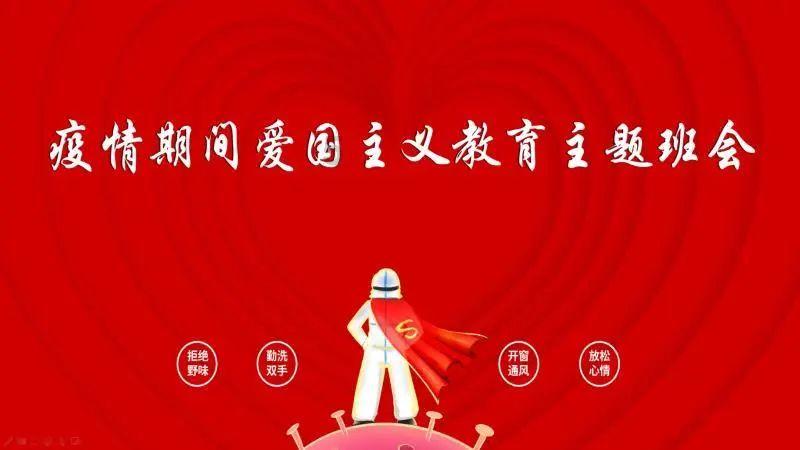 拯救蓝色小鸟