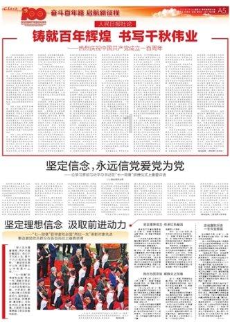 厦门空港去年业绩改善明显：预计净利上升1042%-1270%