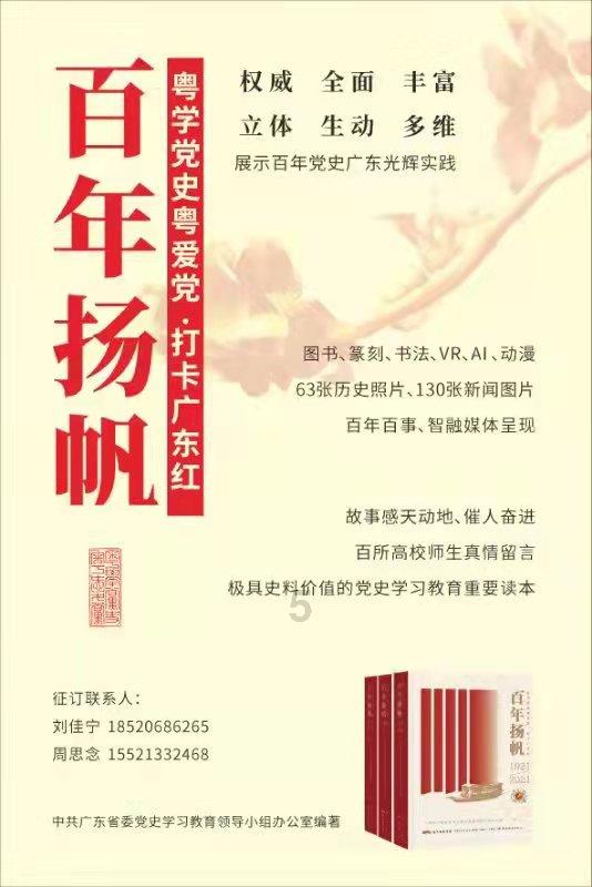 伊宁市日出日落查询时刻表游戏画面